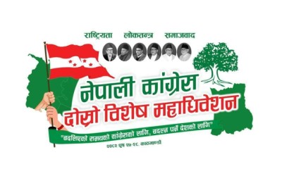 congress66-1768099404-1768181449.jpg