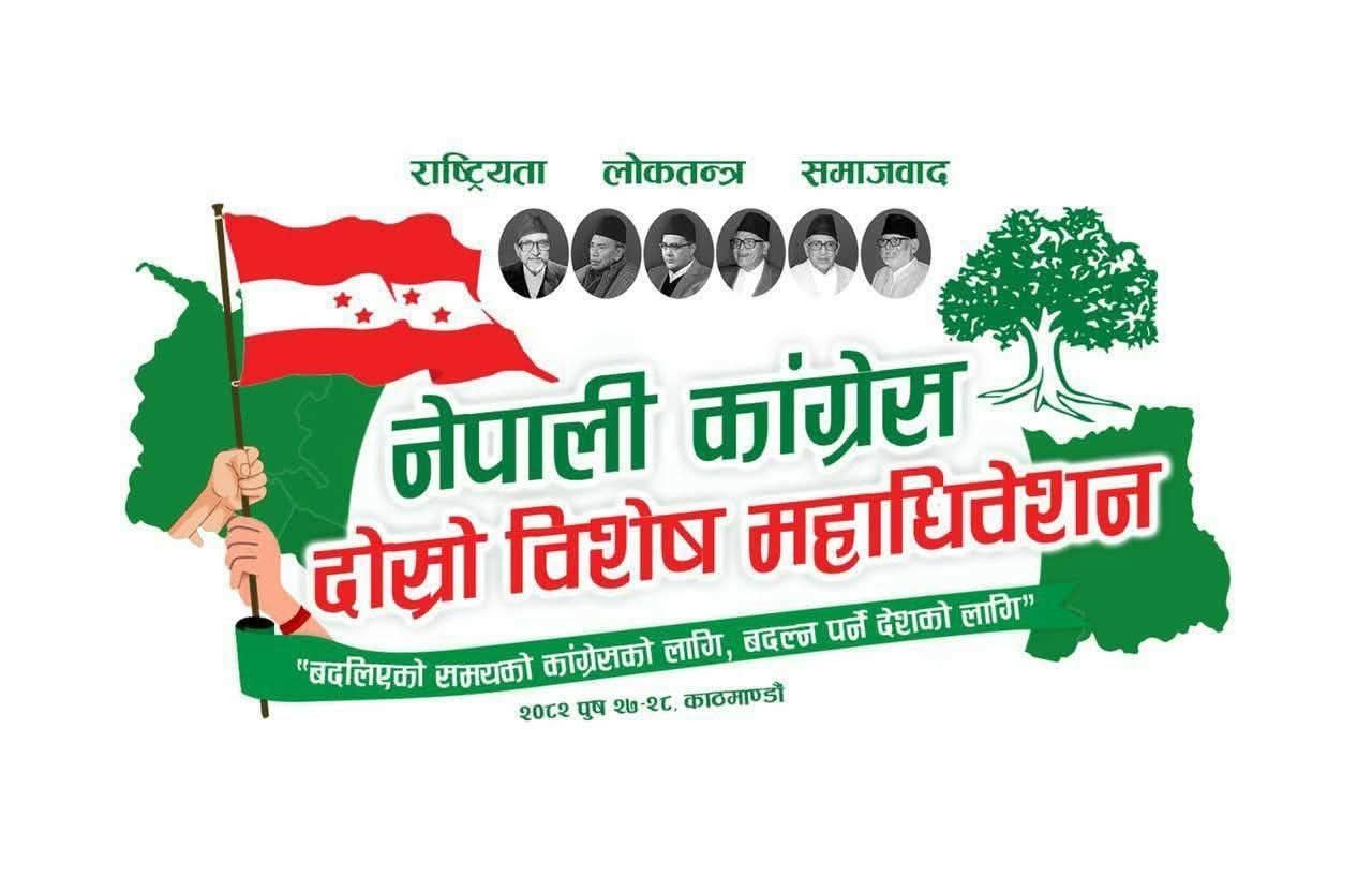 congress66-1768099404-1768181449.jpg