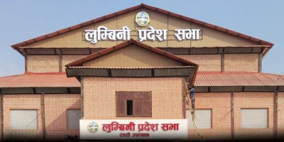 lumbini-pradesh-sava-1769561708.jpg