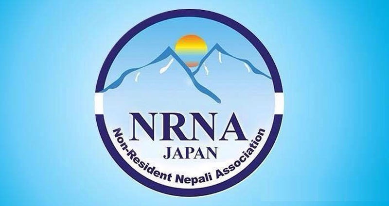1629391890_NRNA-Japan-1770083756.jpg