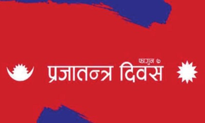Democracy-day-1770342773.jpg