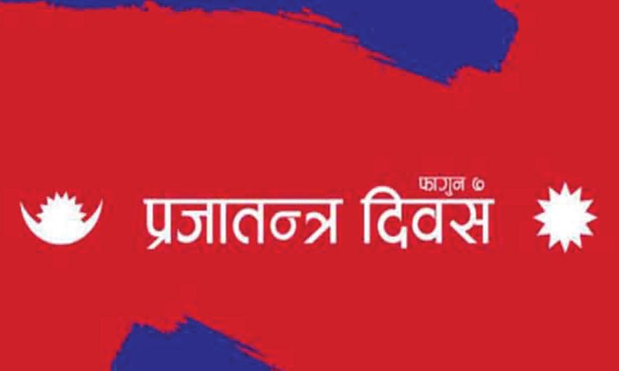 Democracy-day-1770342773.jpg