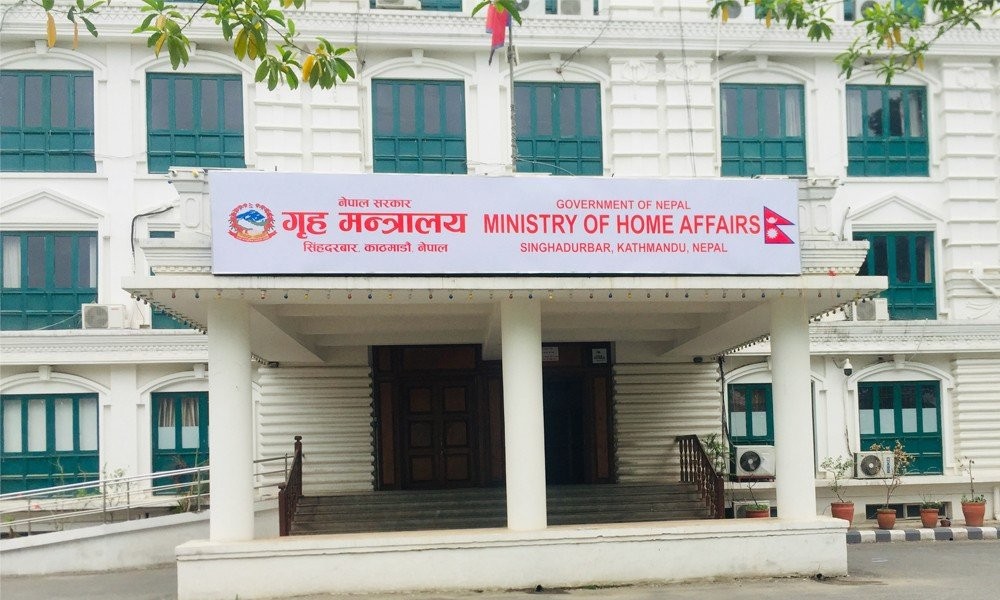 home-ministry-Nepal-17614-1771550913.jpg