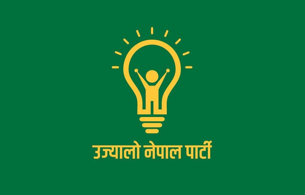 ujyalo-nepal-party-271220-1773795362.jpg
