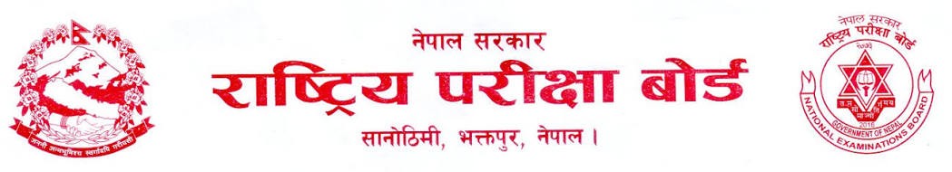 Rastriya-1781847360.jpg