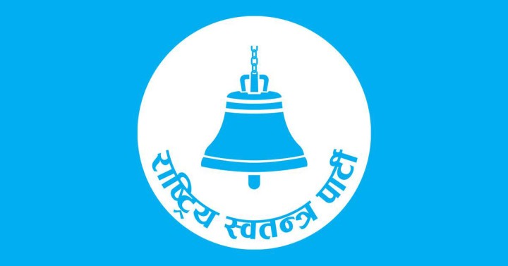 RSP-raswapa-1766815646-1782177565.jpg