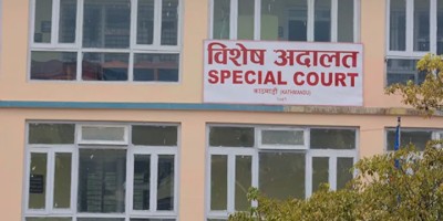 bishesh-Adalat-final-1784717364.jpg