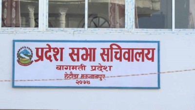 Bagmati-1787555097.jpg