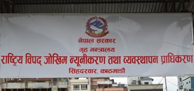 rastriya-bipad-jokhim-niu-1787794052.jpg