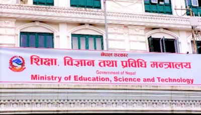 education-ministry-1787892059.jpg