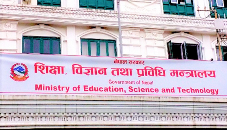 education-ministry-1787892059.jpg