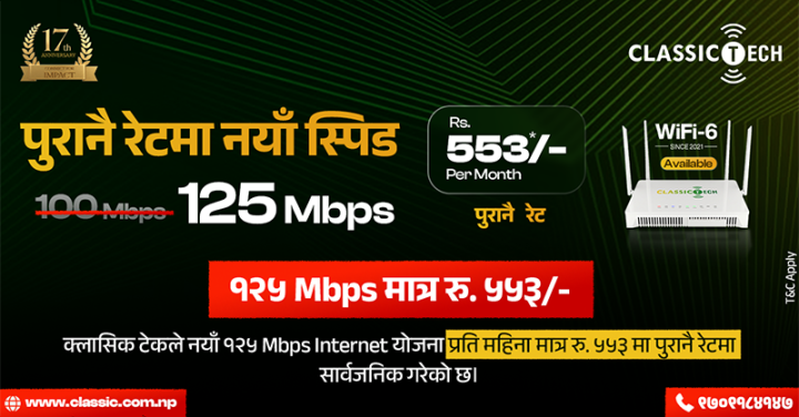 news_800x418_125-1788680225.png