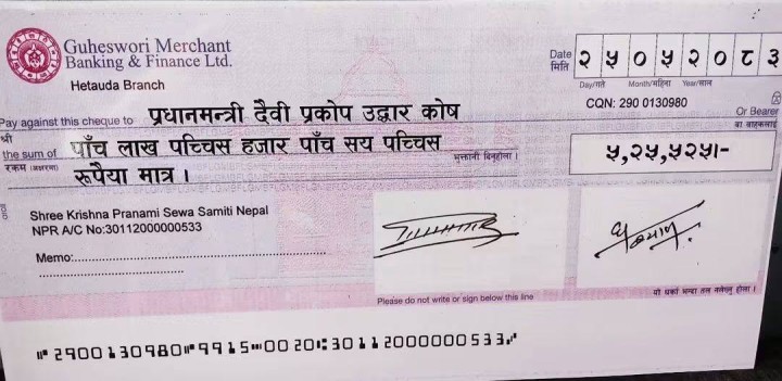 Donation-Pranami1-1789037977.jpg