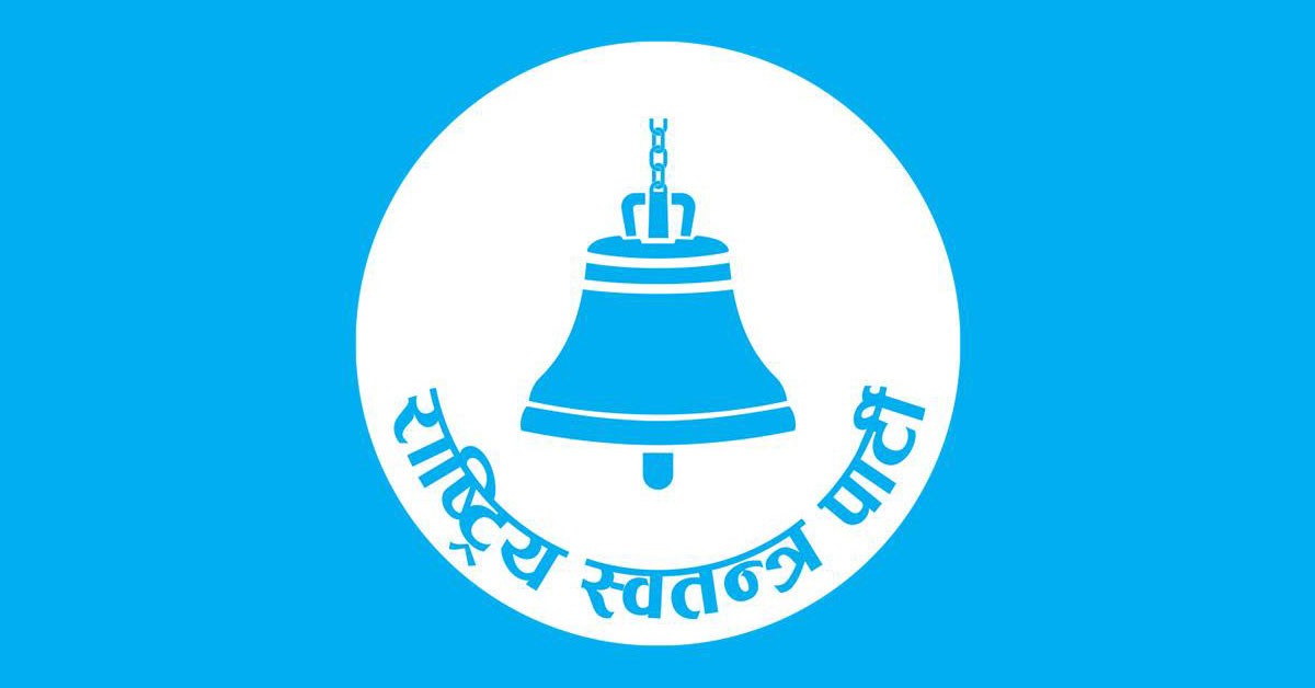 RSP-Nepal-Swatantra-Party-1789870457.jpg