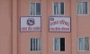 nyaya-parishad-1791248772.jpg