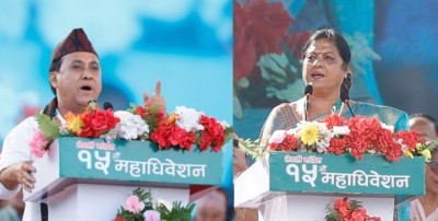 bishwo-puspa-1791334854.jpg